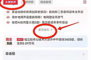 霍姆格伦：我们互相给予能量 每个人都打得很团结